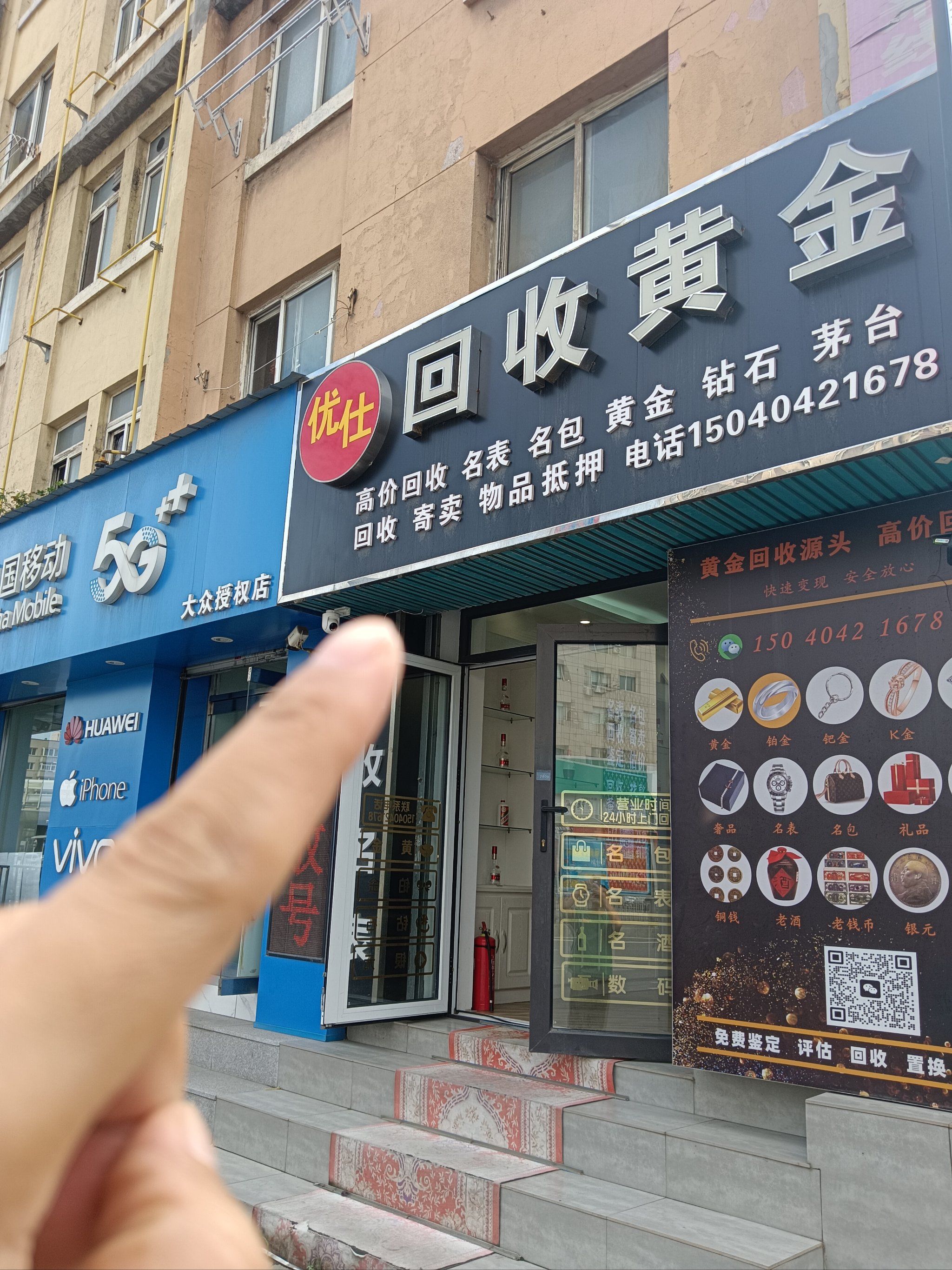 安庆全国医保取现回收商家(急用钱套医保卡联系方式24小时)