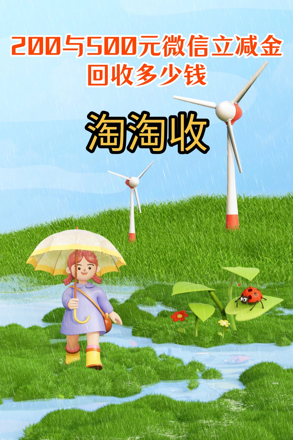 安庆急用钱医保取现回收商家微信(急用钱联系我)