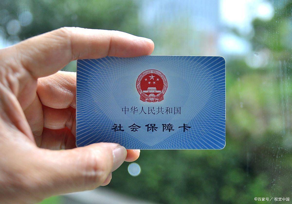 安庆上海医保卡提取现金(上海医保卡提取现金怎么操作)