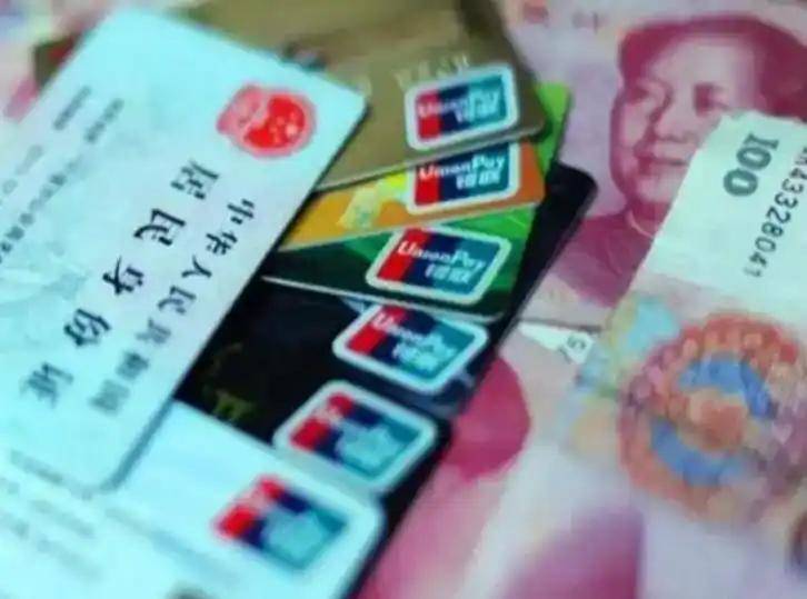 安庆职工医保套现(医保套现多大罪)