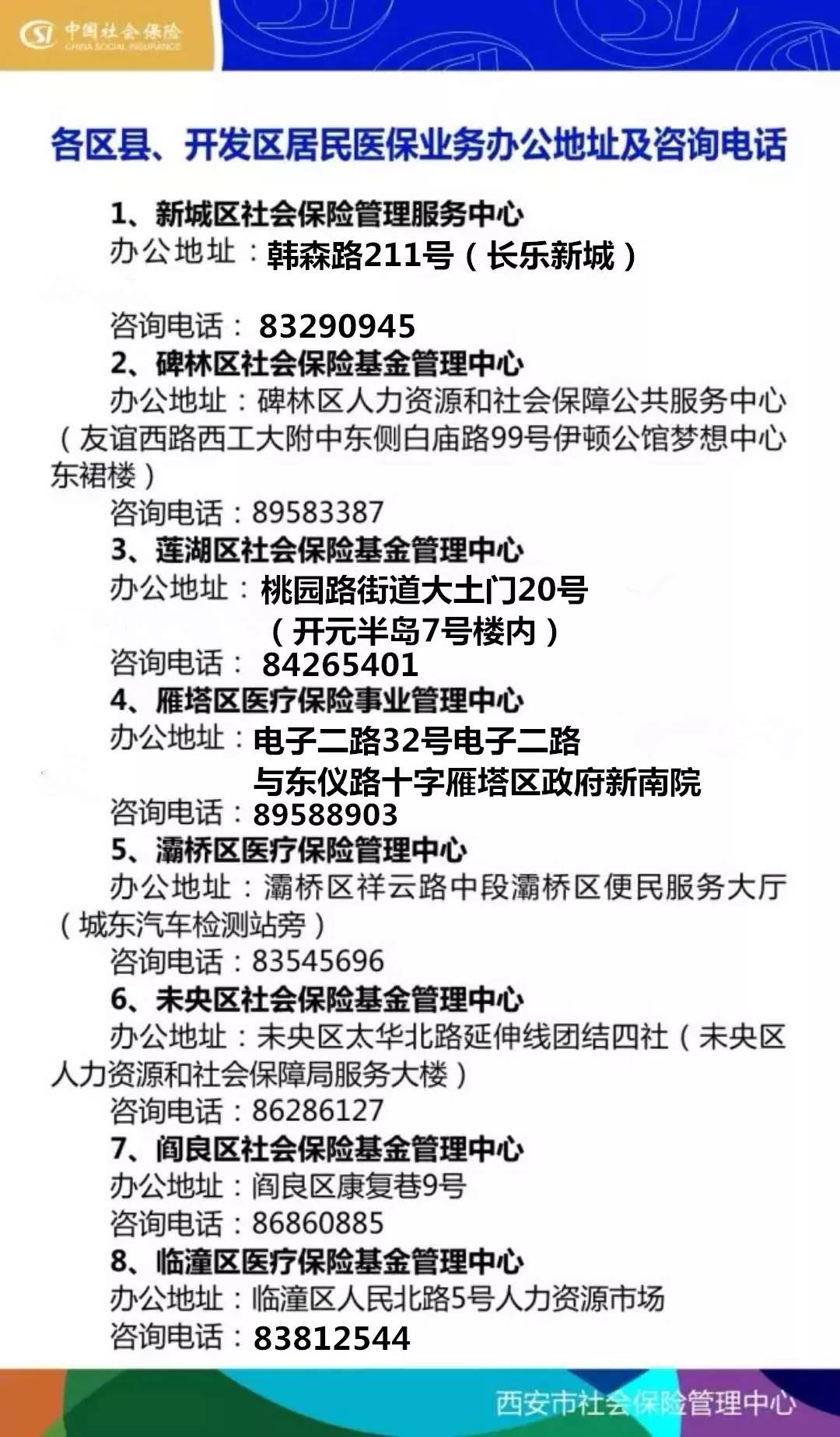 安庆24小时套医保卡回收商家(医保小额提取代办600以内)