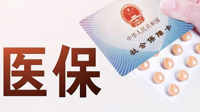 安庆上海医保卡私人套现(上海医保卡私人套现怎么办)