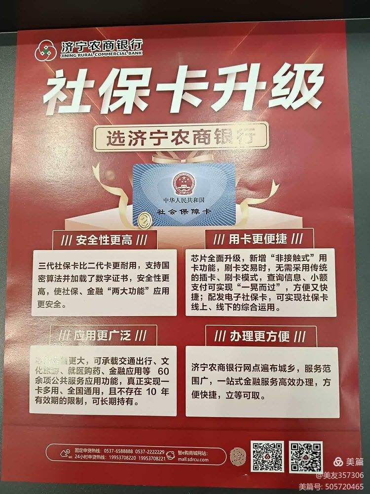 安庆医保小额提取代办(医保代取现金)