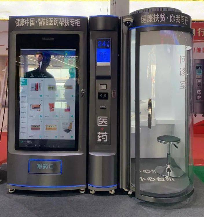 安庆24小时套医保卡(北京医保卡打折)