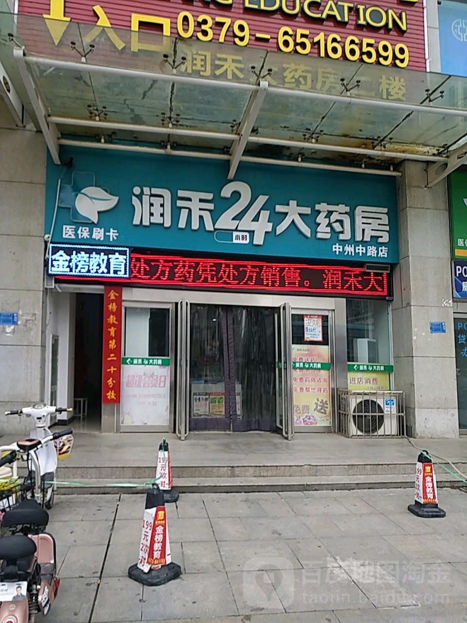 安庆24小时套医保卡回收联系方式(医保卡回收是什么意思)