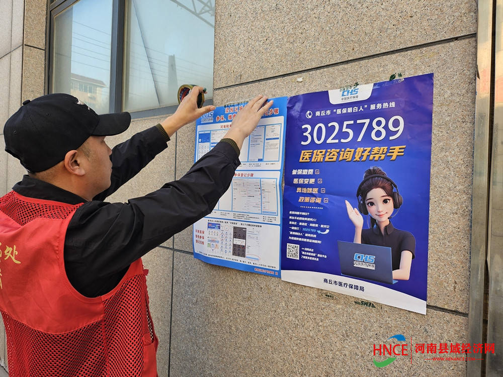 安庆医保套现24小时微信(医保提现方法微信怎么提现)