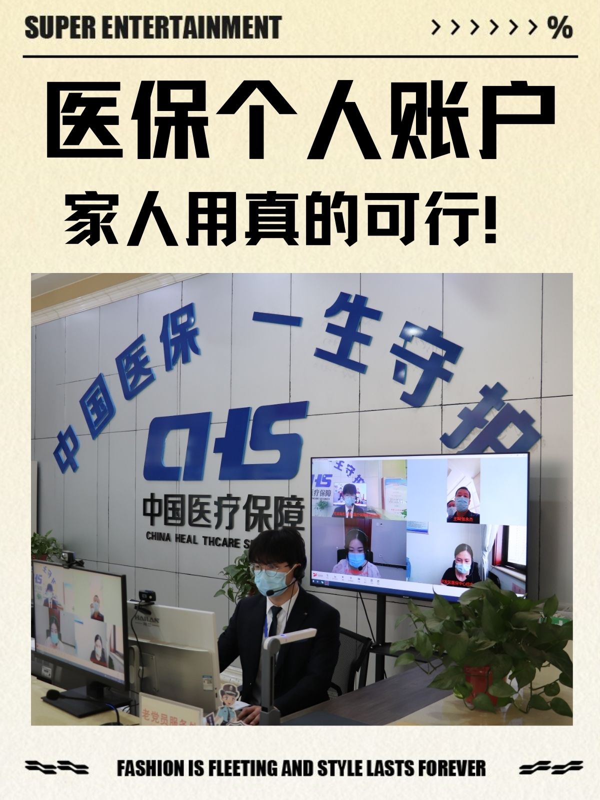 回收医保卡余额联系方式(医保卡回收比例是多少) 回收医保卡余额联系方式(医保卡回收比例是多少)