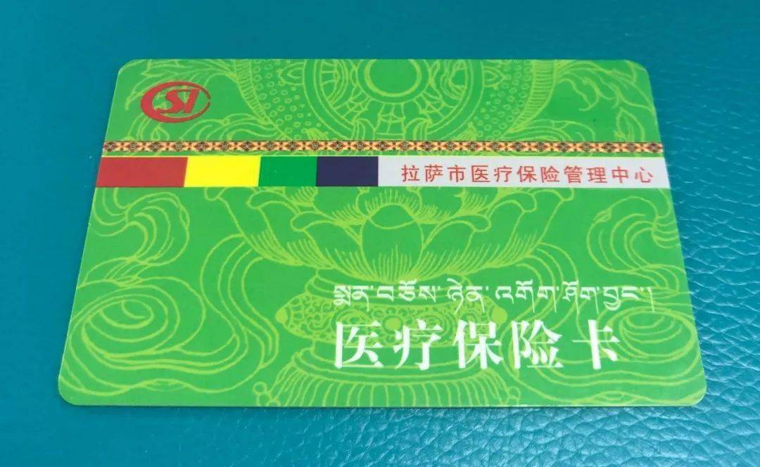 安庆24小时医保卡余额回收联系方式(24小时医保卡余额回收联系方式南京)