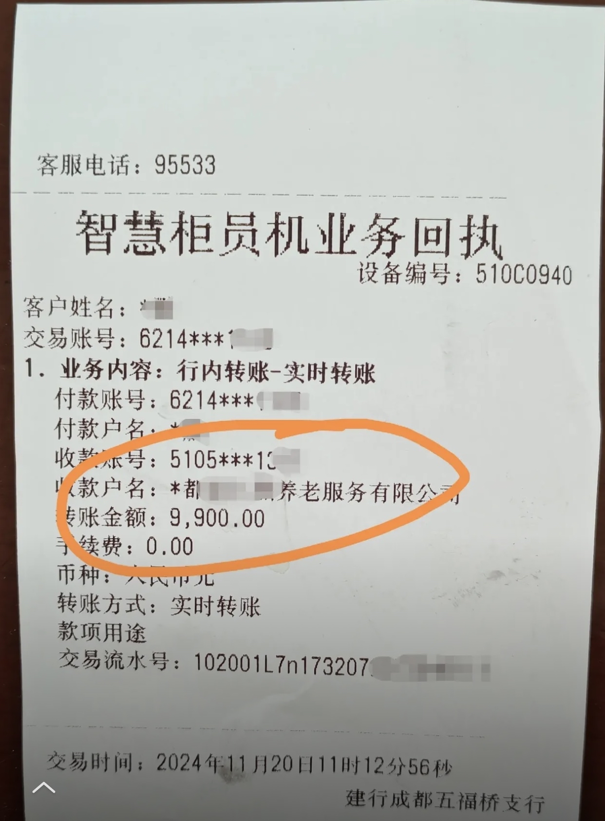 安庆急用钱医保卡余额回收联系方式(深圳医保取现24小时微信)