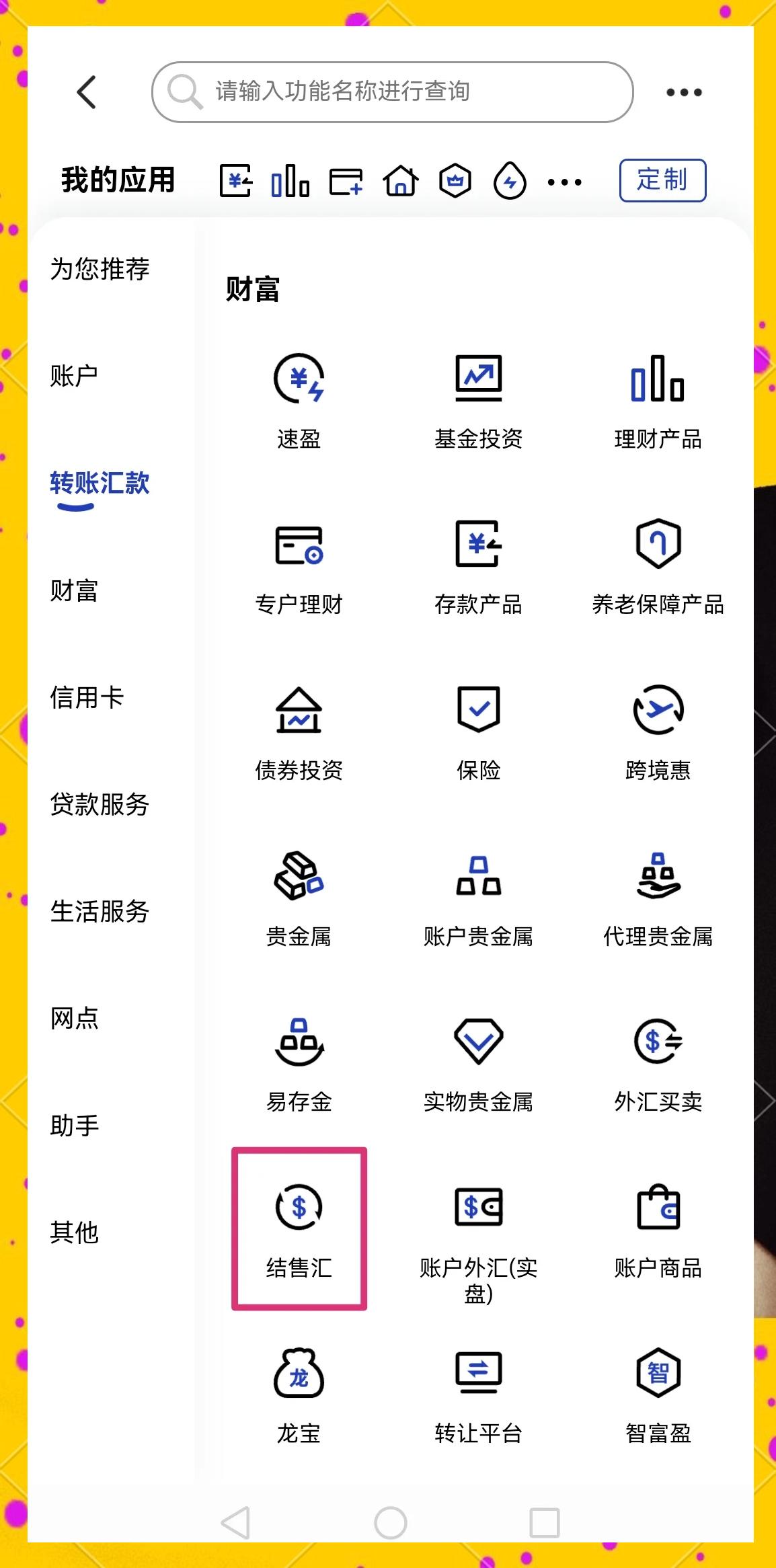 安庆医保卡提取现金方法(医保卡提取现金方法及步骤详解)