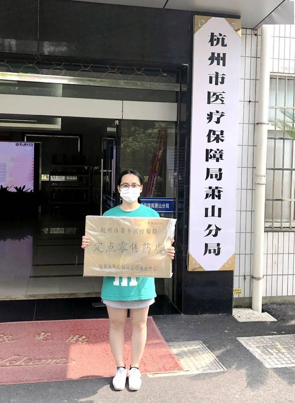 安庆杭州医保套现(杭州医保套现流程)