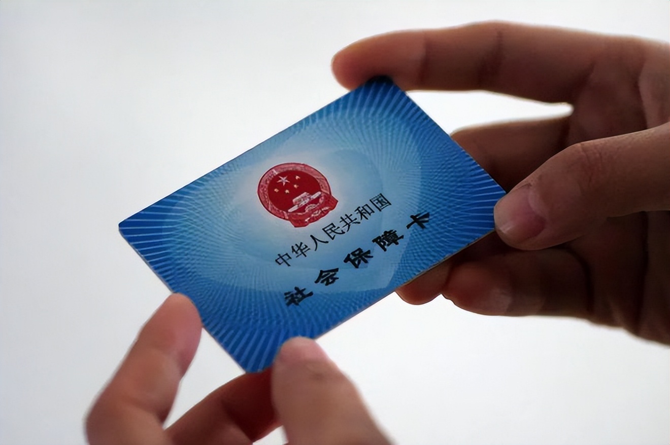 安庆广州急用钱套医保卡(石家庄急用钱套医保卡联系方式渠道)