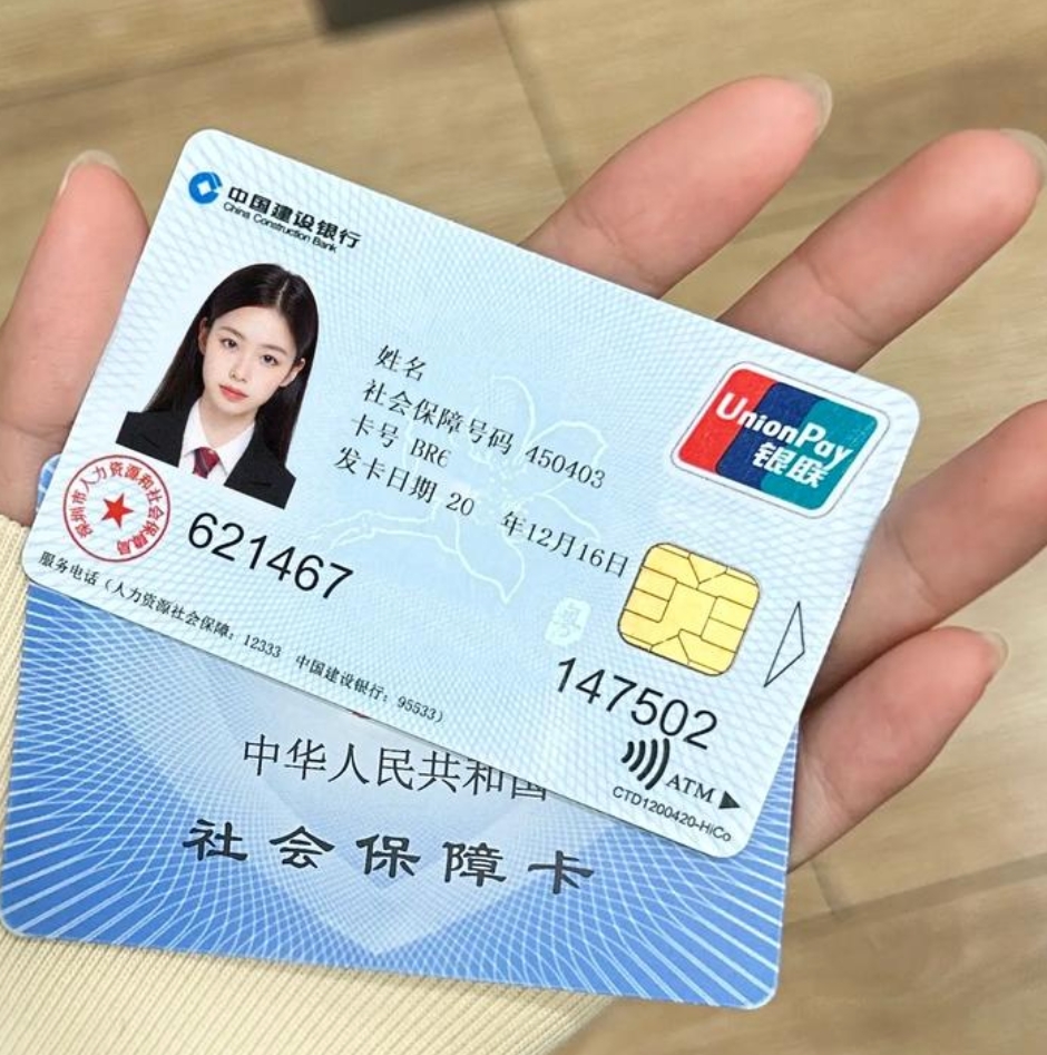 安庆深圳急用钱套医保卡(深圳医保卡里的钱取出流程)