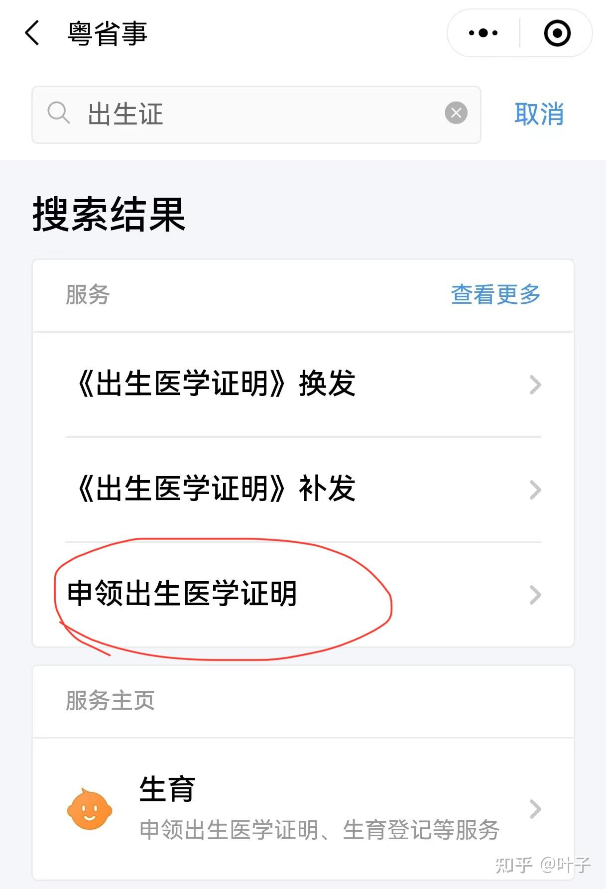 安庆广州医保卡提取(广州医保卡提取代办中介)