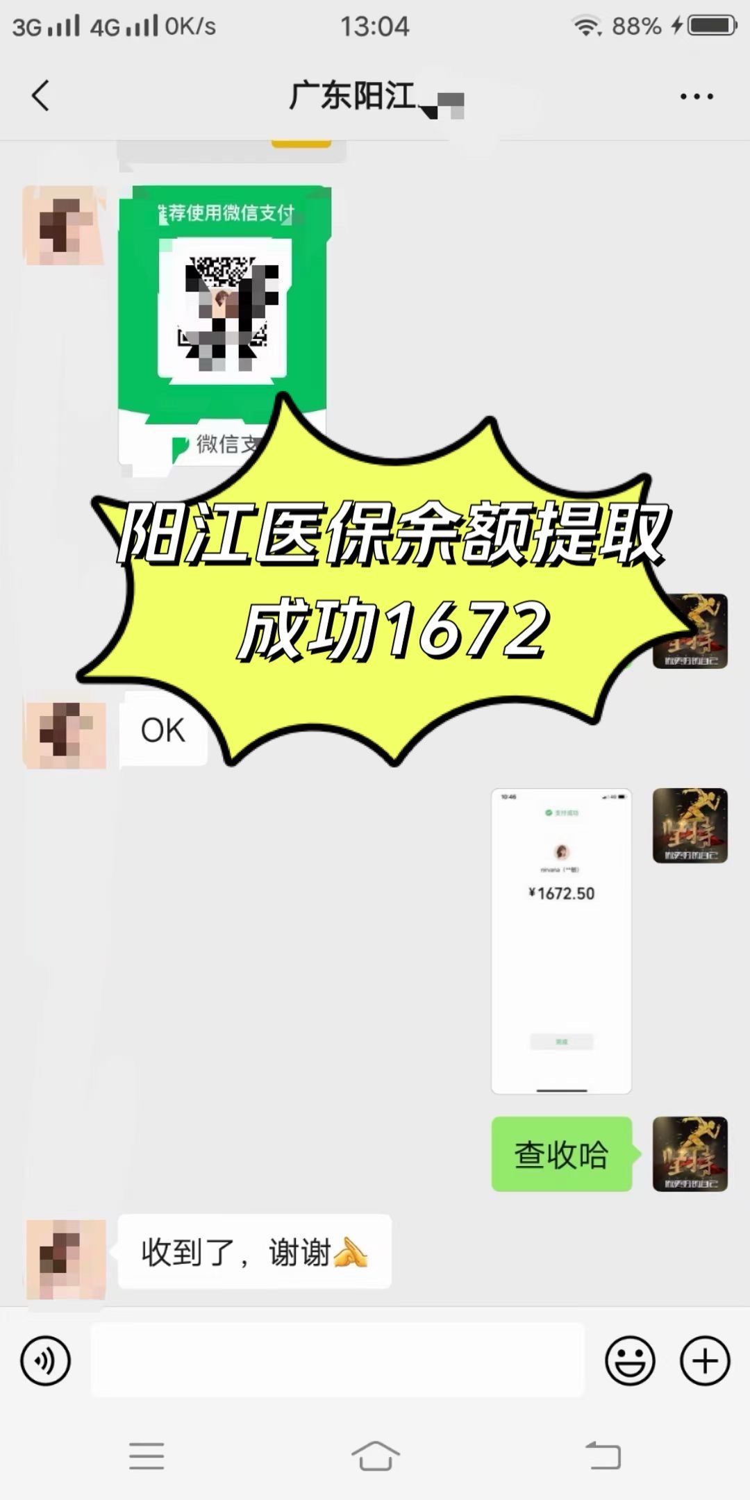 安庆医保卡提取(医保卡提取现)