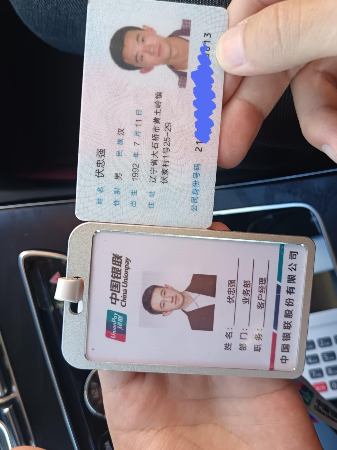 安庆急用钱套医保卡黄牛(医保卡怎么提现?)