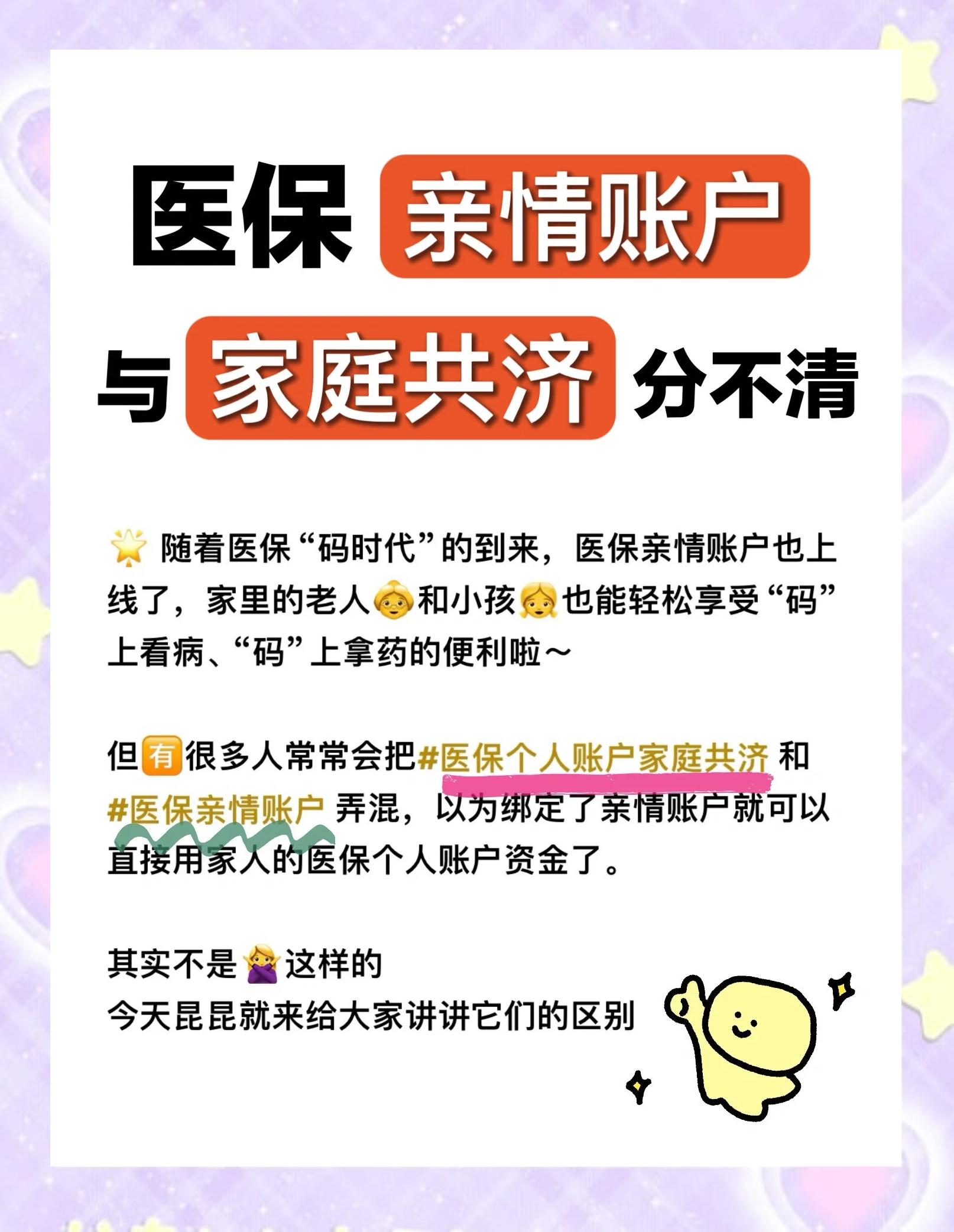 安庆医保怎么用(医保怎么用才能报销)