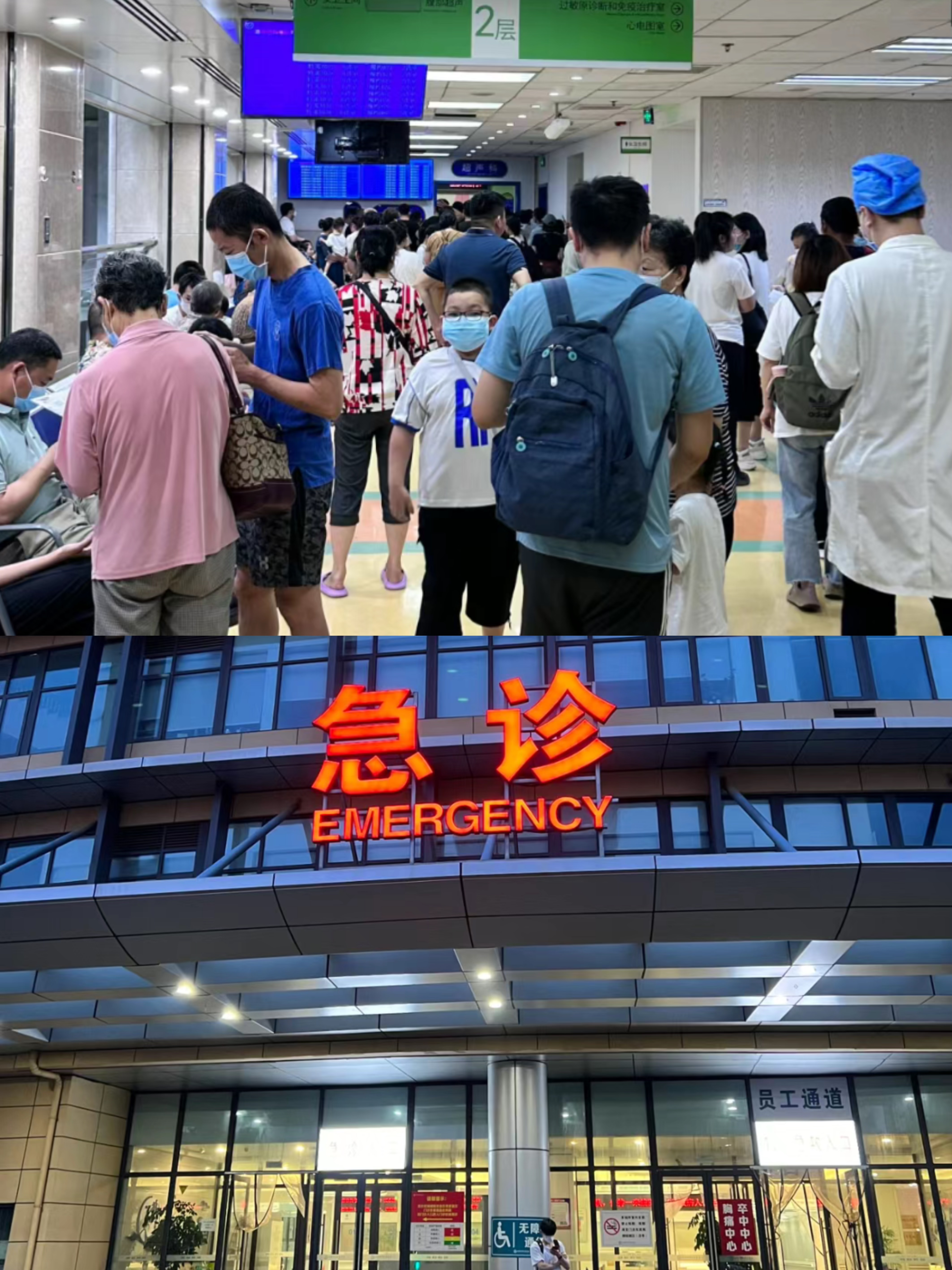 安庆特需门诊可以走医保吗(积水潭特需门诊可以走医保吗)