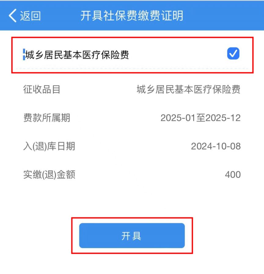 安庆重庆居民医保(重庆居民医保在哪里缴费)
