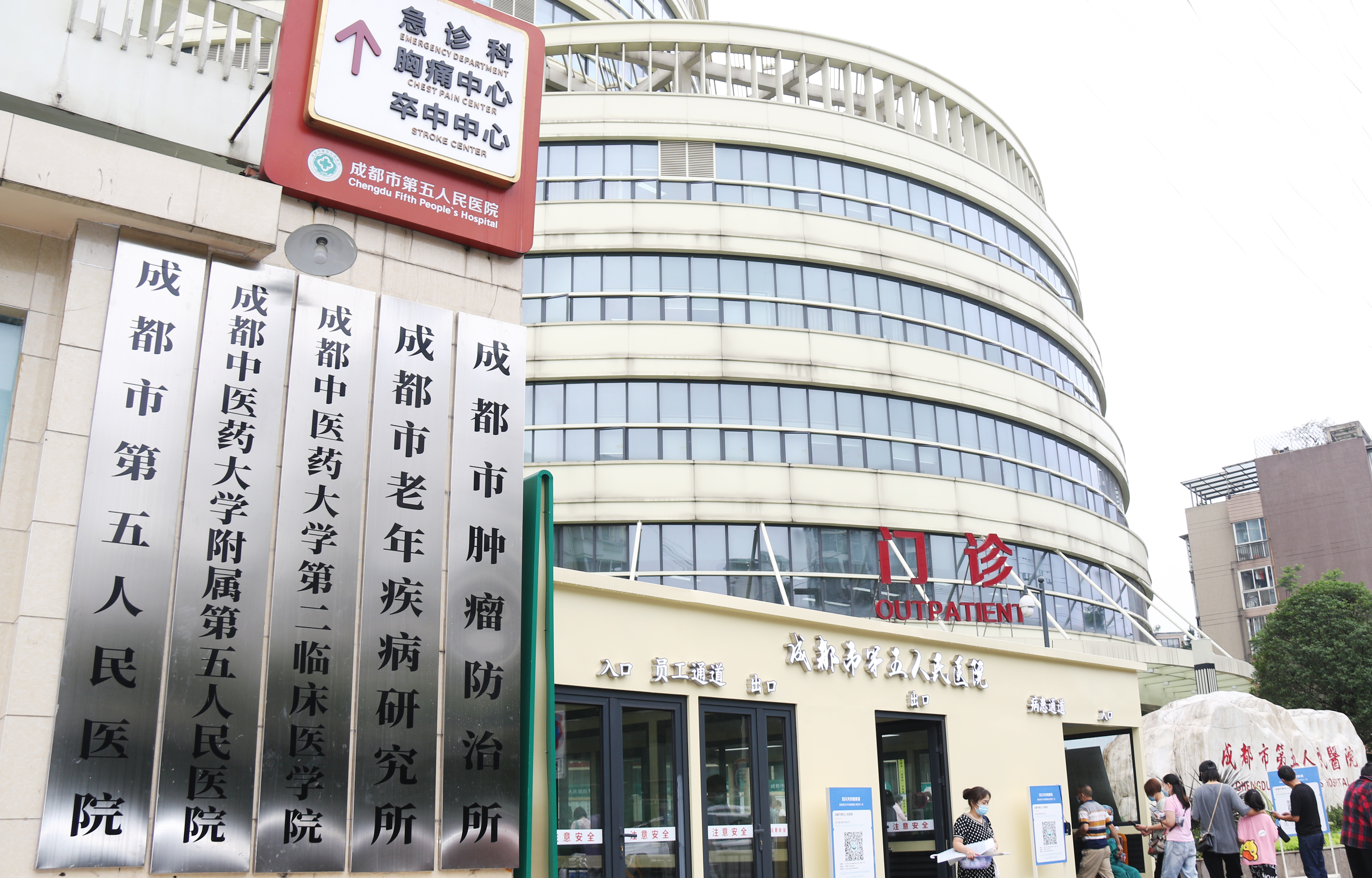 安庆成都市医保局(成都市医保局贾勇简介)