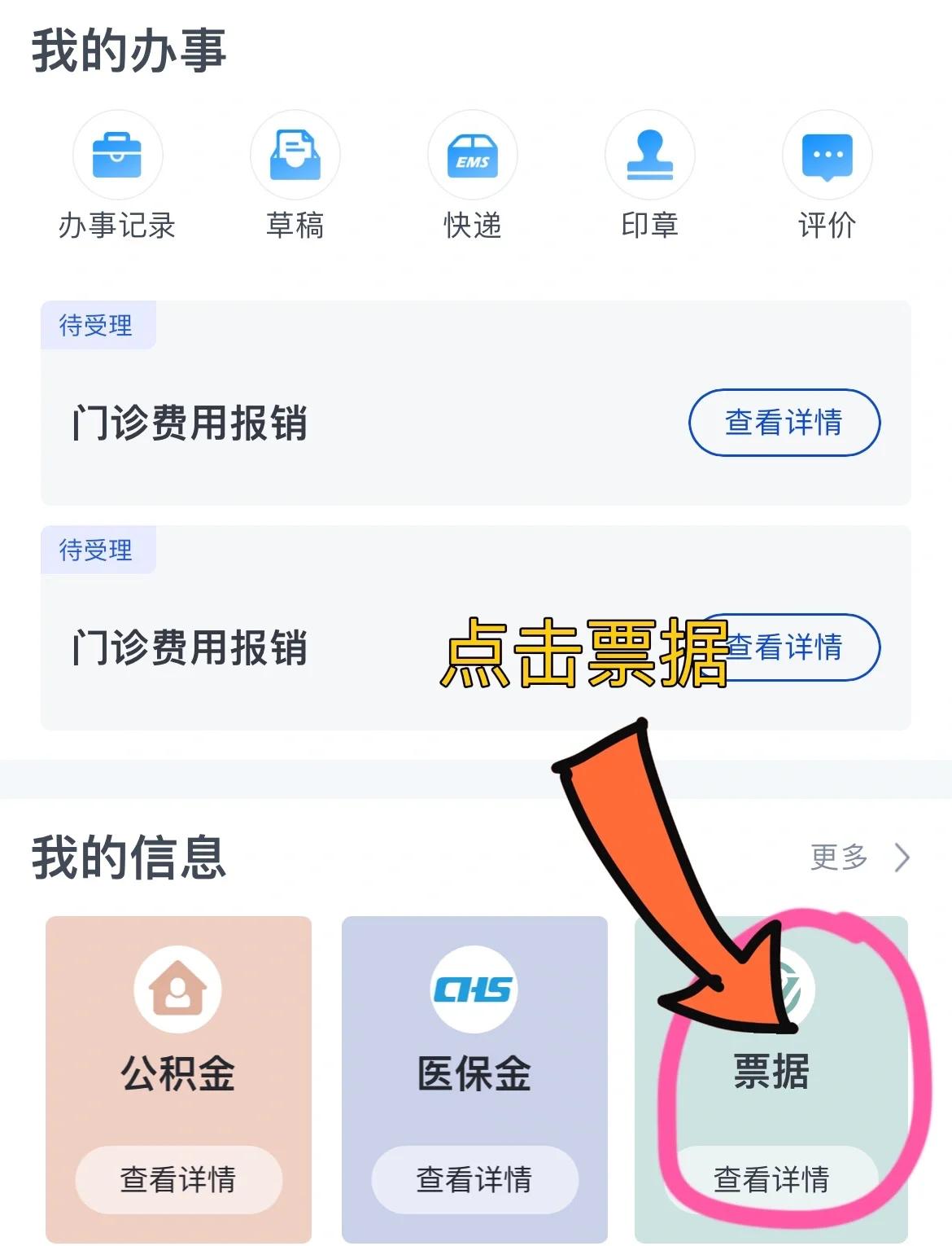 安庆济南医保卡余额查询系统(山东省济南市医保卡余额查询)