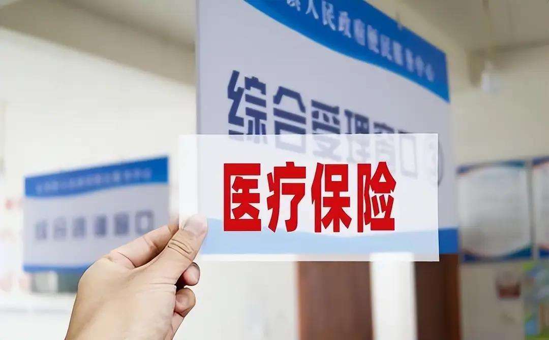 安庆陕西医保(陕西医保缴费时间2026)