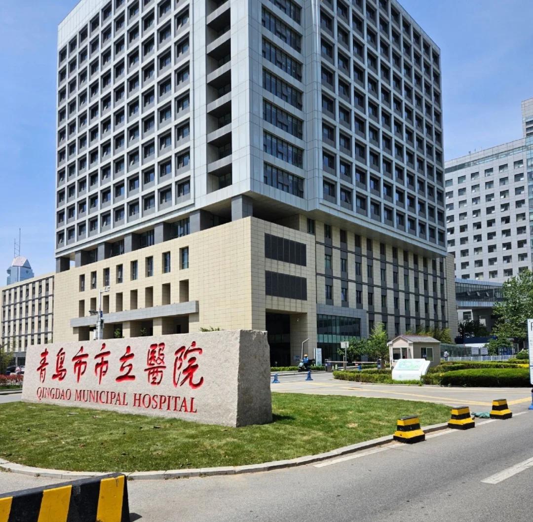 安庆青岛医保城(青岛医保城马守军)