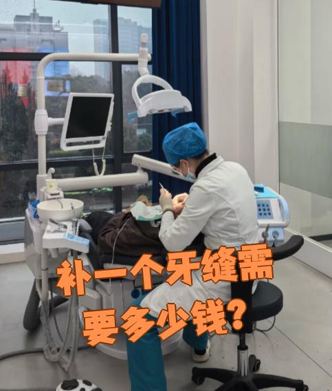 安庆看牙齿可以用医保吗(看牙齿可以用医保吗可以报销吗)