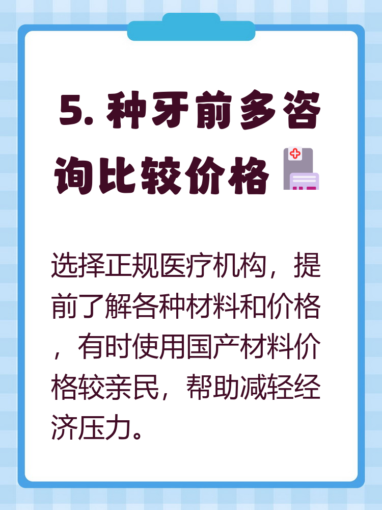 安庆种牙医保报销吗(种牙医保报销吗,报销比例是多少?)