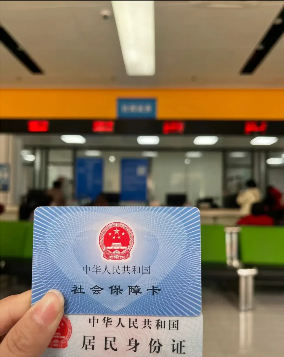 安庆医保卡是什么(医保卡是什么样的图片)