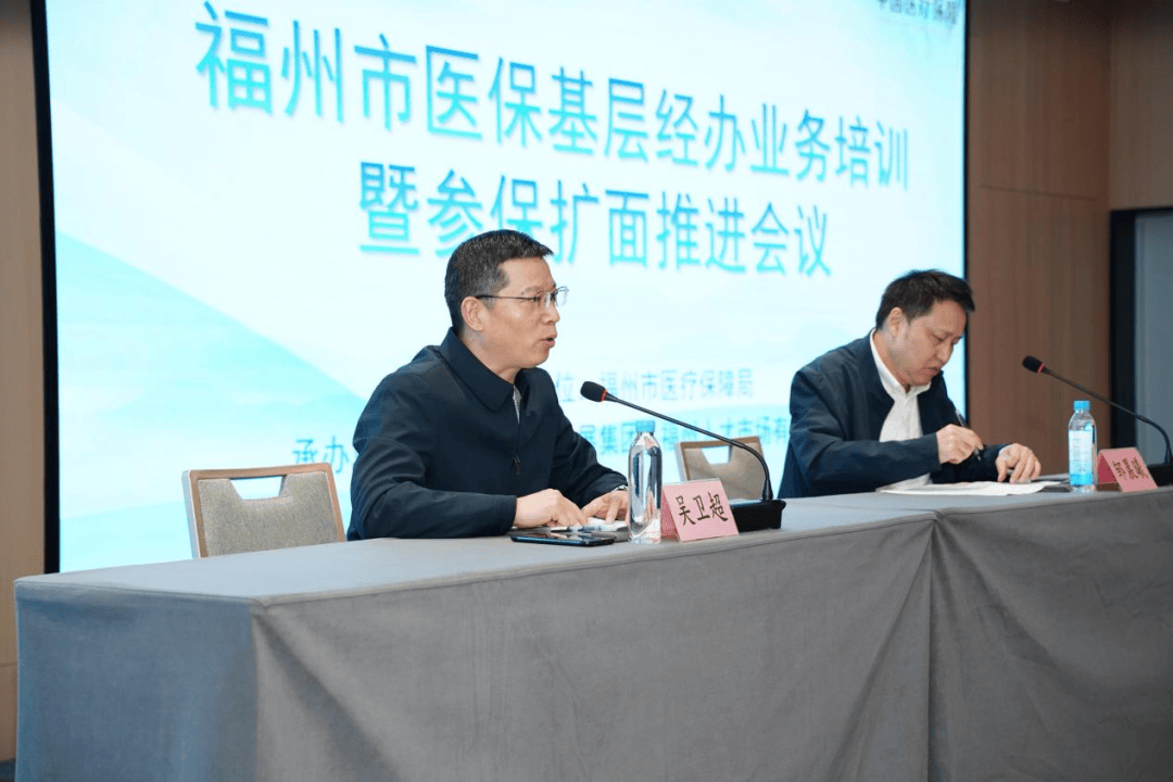 安庆福州医保中心(福州医保中心咨询电话)