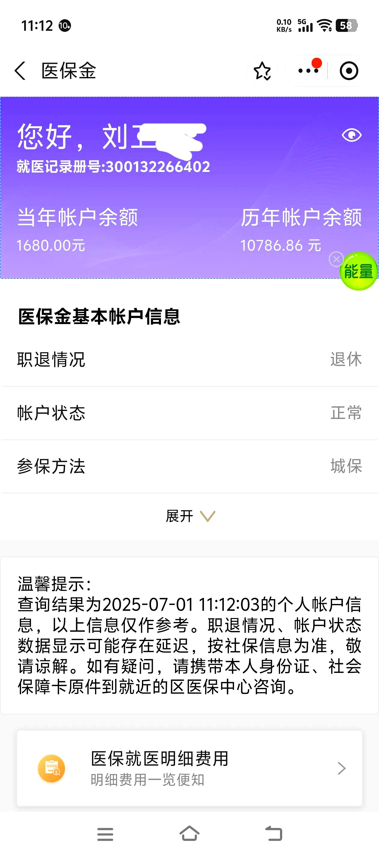 安庆上海医保卡丢了怎么补办(上海医保卡丢了怎么补办 浦东补办地址)