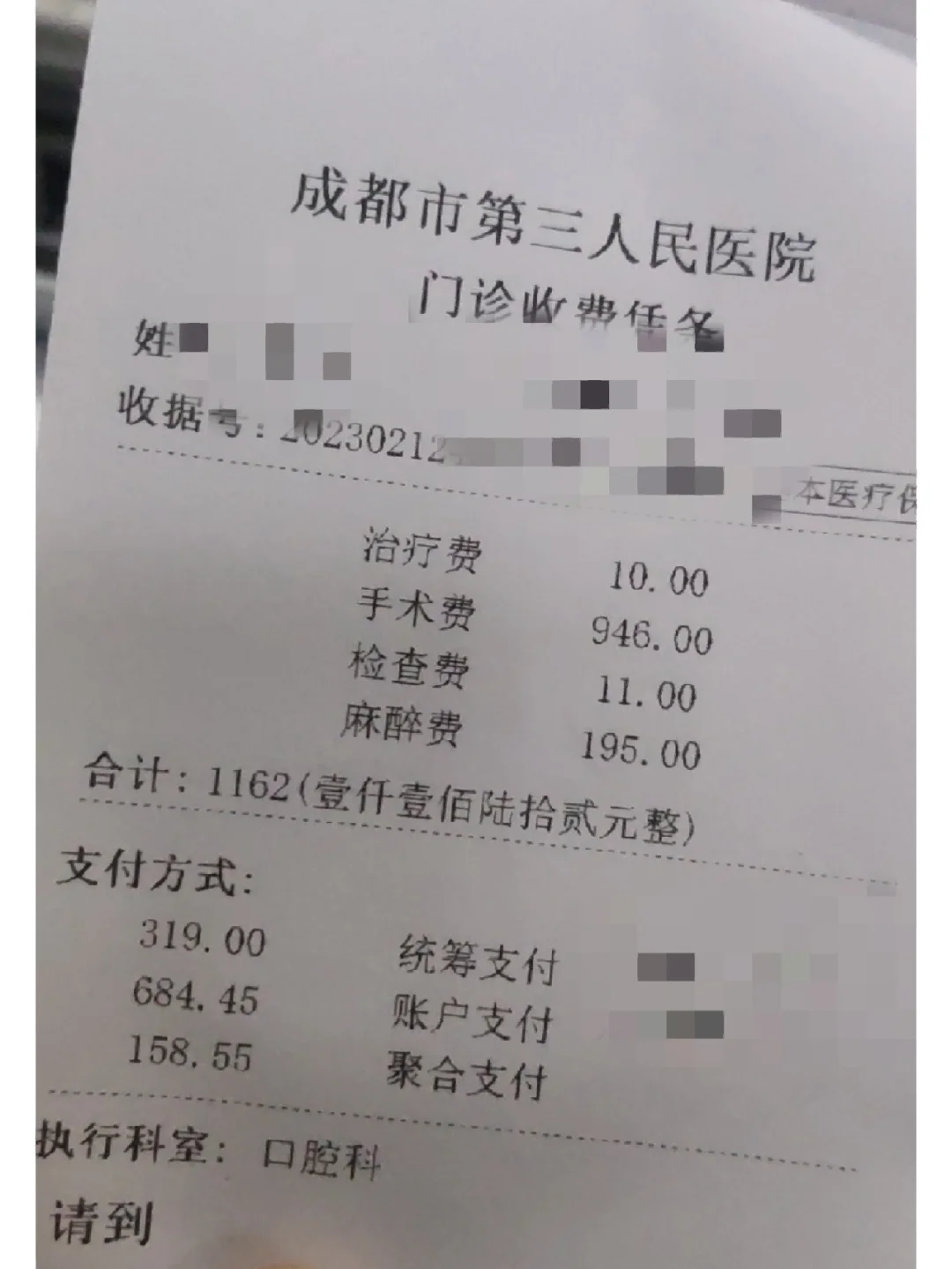 安庆拔智齿医保可以报销吗(大学生异地拔智齿医保可以报销吗)