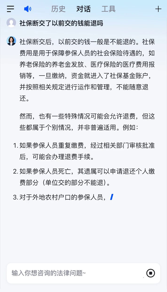 安庆医保断交5年怎么办(医保断了5年能续交吗)