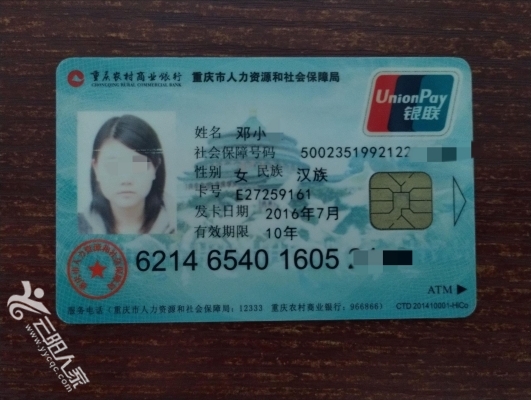 安庆医保卡丢失(医保卡丢失在哪里补办)