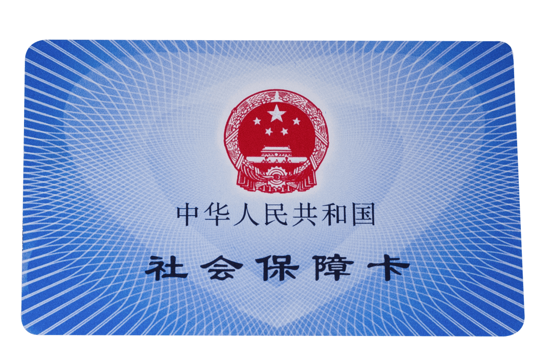 安庆医保卡密码(医保卡密码锁了怎么解)